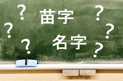 勢山|「勢山」という名字(苗字)の読み方や人口数・人口分布について